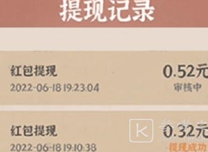 幸福村的故事1500能提现吗 赚钱是真的吗