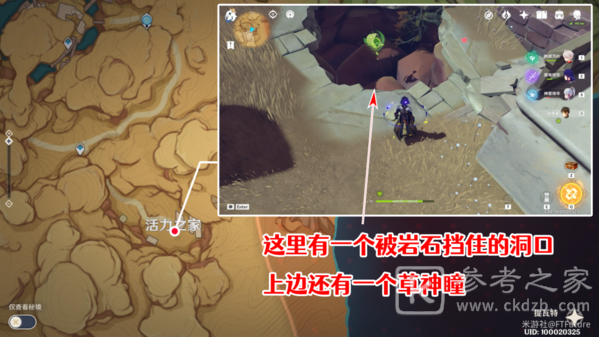 原神飞跃医院成就怎么完成