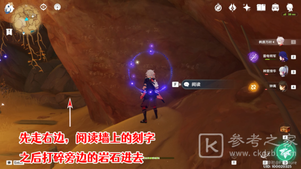 原神飞跃医院成就怎么完成