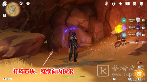 原神飞跃医院成就怎么完成