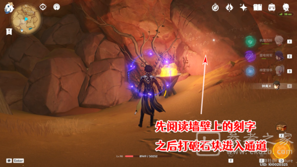 原神飞跃医院成就怎么完成