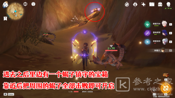 原神飞跃医院成就怎么完成