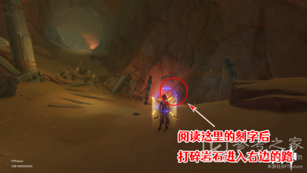 原神飞跃医院成就怎么完成
