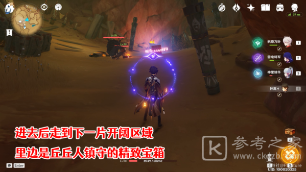 原神飞跃医院成就怎么完成