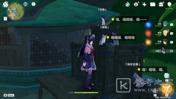 原神捉猫记成就怎么完成