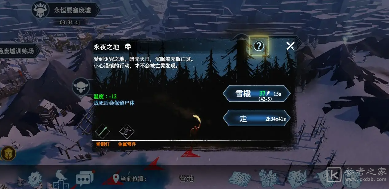 冰原守卫者凛风峡谷掉落几率是多少