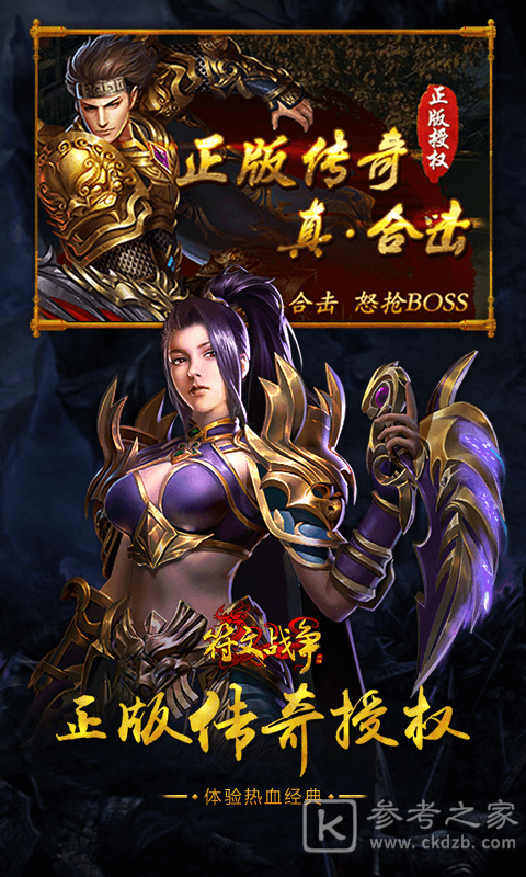 小鸡符文战争新手怎么玩