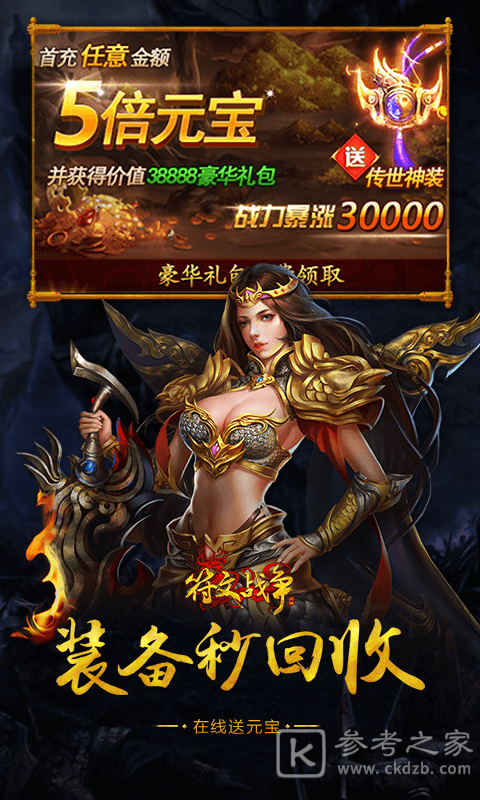 小鸡符文战争新手怎么玩