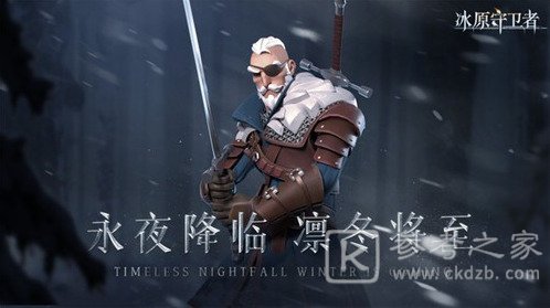 冰原守卫者黑铁矿攻略分享