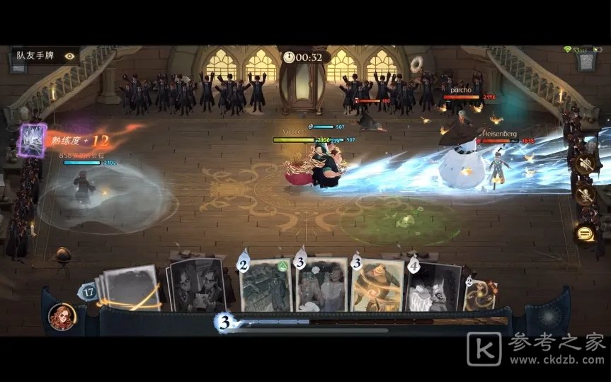 哈利波特魔法觉醒双人决斗怎么玩