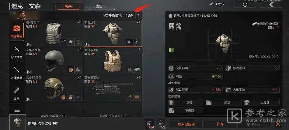 暗区突围普通玩家怎么玩