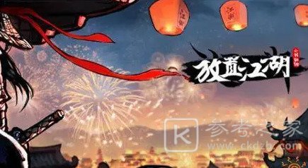 38章攻略主线通关攻略