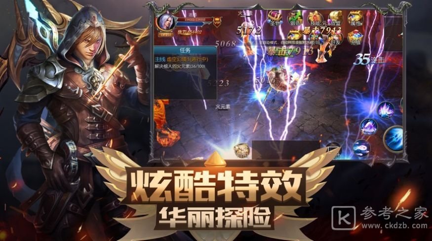 剑圣的契约装备怎么获得
