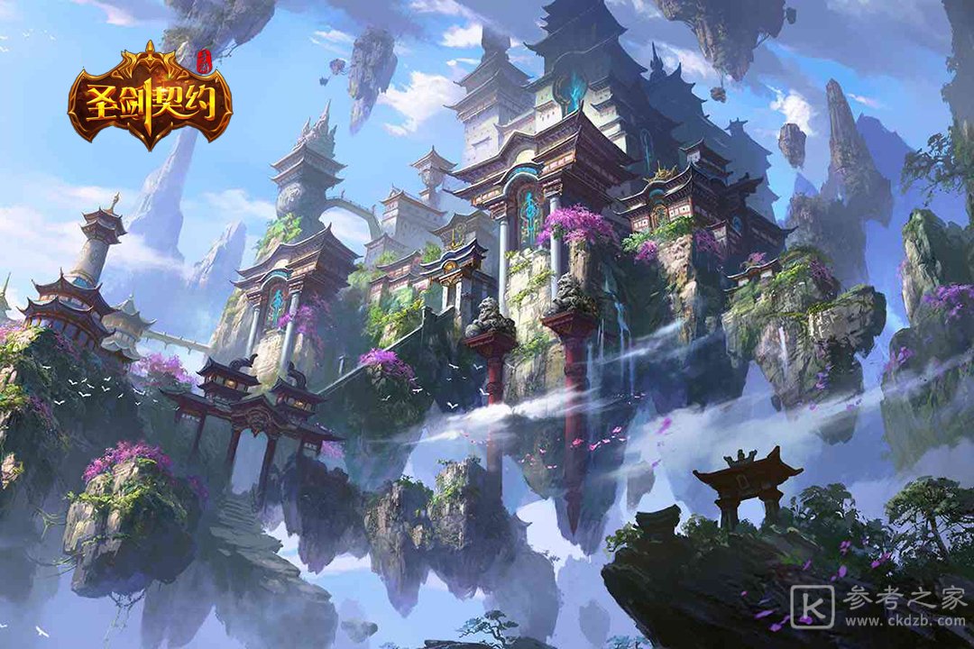 圣剑契约攻略技巧