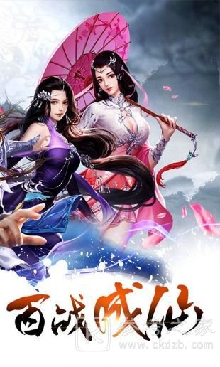 法师消魔攻略技巧