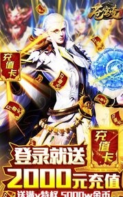 苍穹变怎么玩