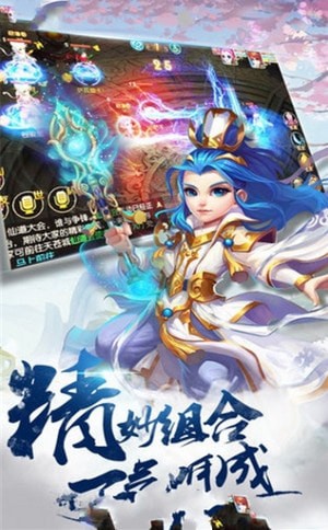 梦想之石截图