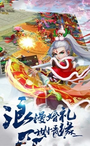 梦想之石截图
