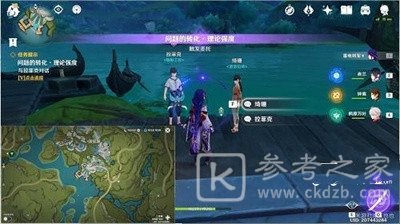 原神任务问题的转化理论强度怎么做全流程攻略