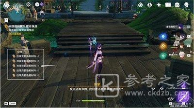 原神任务问题的转化理论强度怎么做全流程攻略