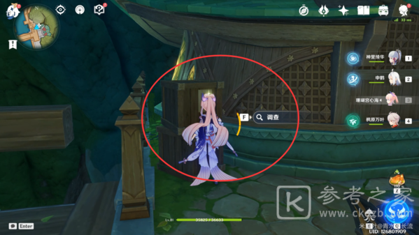 原神隐藏任务代价流程