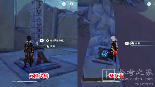 原神成就训练有素的考古学家怎么达成