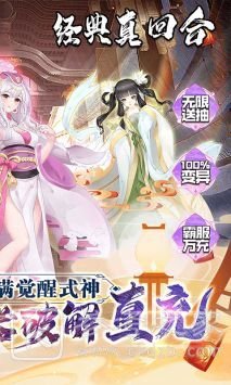 天逆修仙传新手攻略