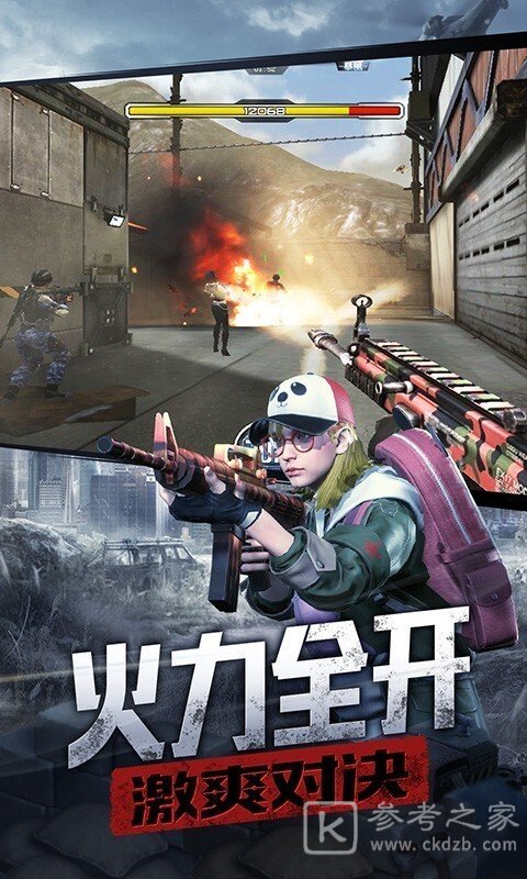 防线狙击新手攻略