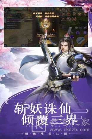 逍遥江湖游戏装备介绍