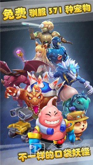 魔力宝贝觉醒怎么玩