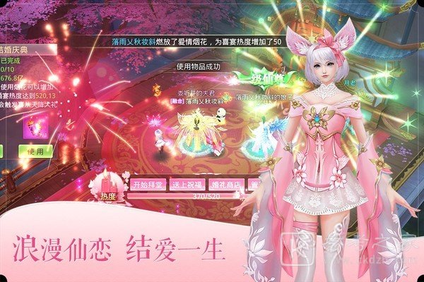 绝地莽荒游戏攻略大全