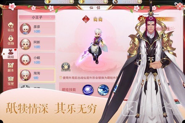 绝地莽荒游戏攻略大全
