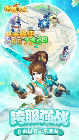 神都降魔攻略大全