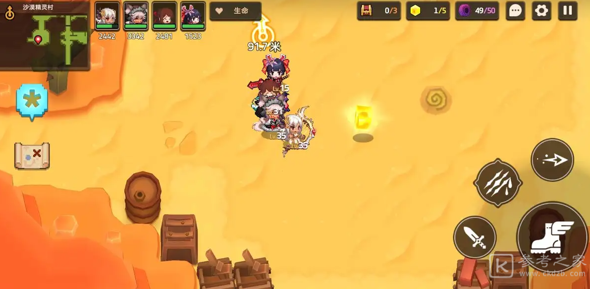坎公骑冠剑4V4怎么选