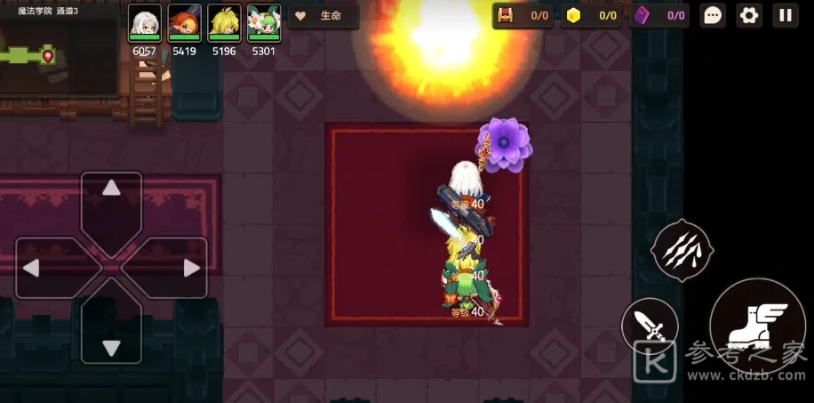 坎公骑冠剑4V4怎么选