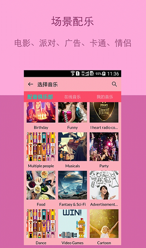 小咖微拍截图