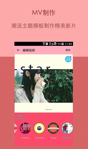 小咖微拍截图
