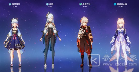 原神3.1深渊怎么打顶级配队排行榜分享