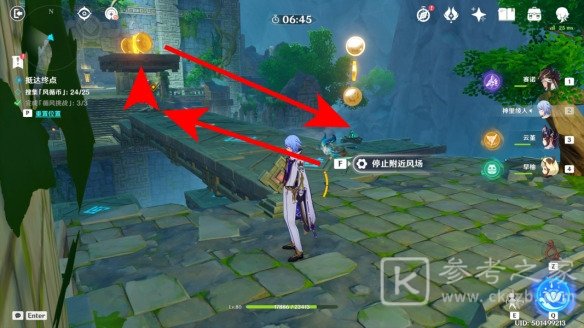 原神徇察五风第一天获得奖励
