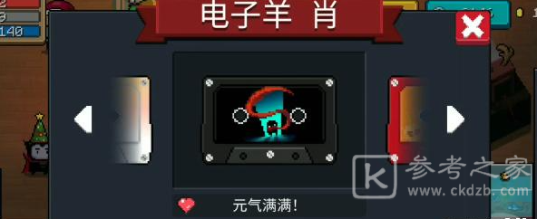 元气骑士磁带有什么用磁带如何播放