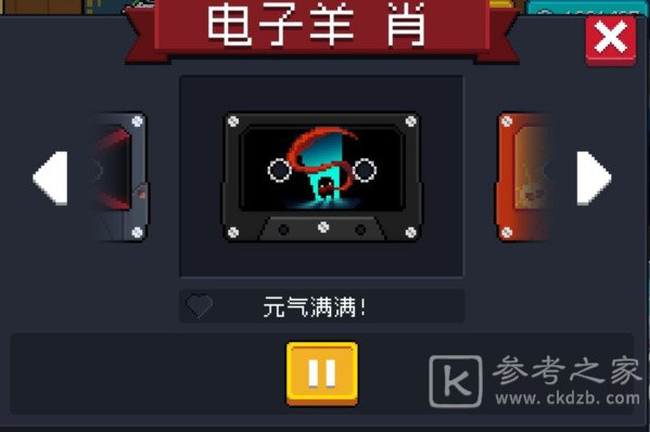 元气骑士磁带怎么获得