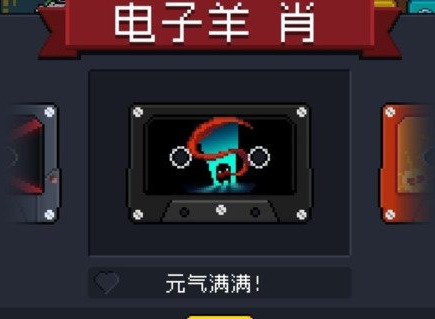 元气骑士新月皮肤碎片获取攻略 死灵法师新月皮肤外观特效展示