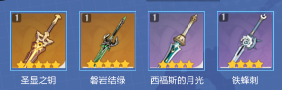 原神妮露武器适合什么专武搭配攻略