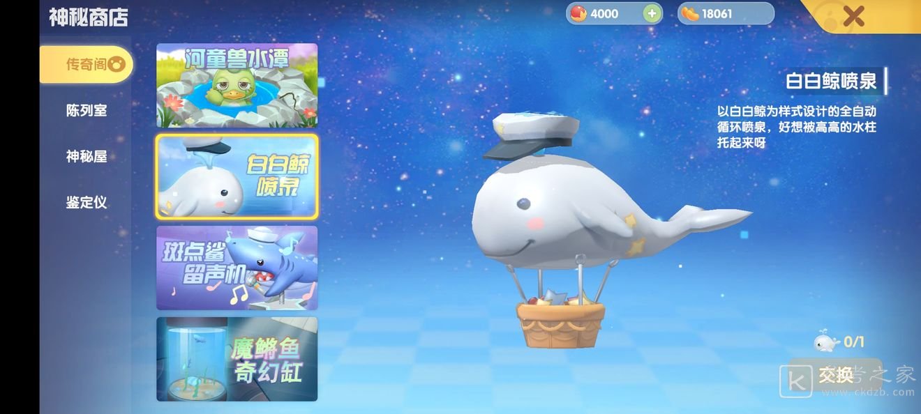 摩尔庄园罗汉鱼怎么钓罗汉鱼出现时间地点介绍