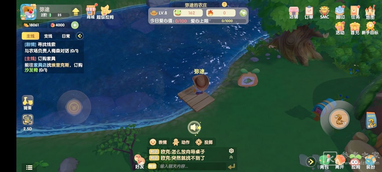 摩尔庄园罗汉鱼怎么钓罗汉鱼出现时间地点介绍