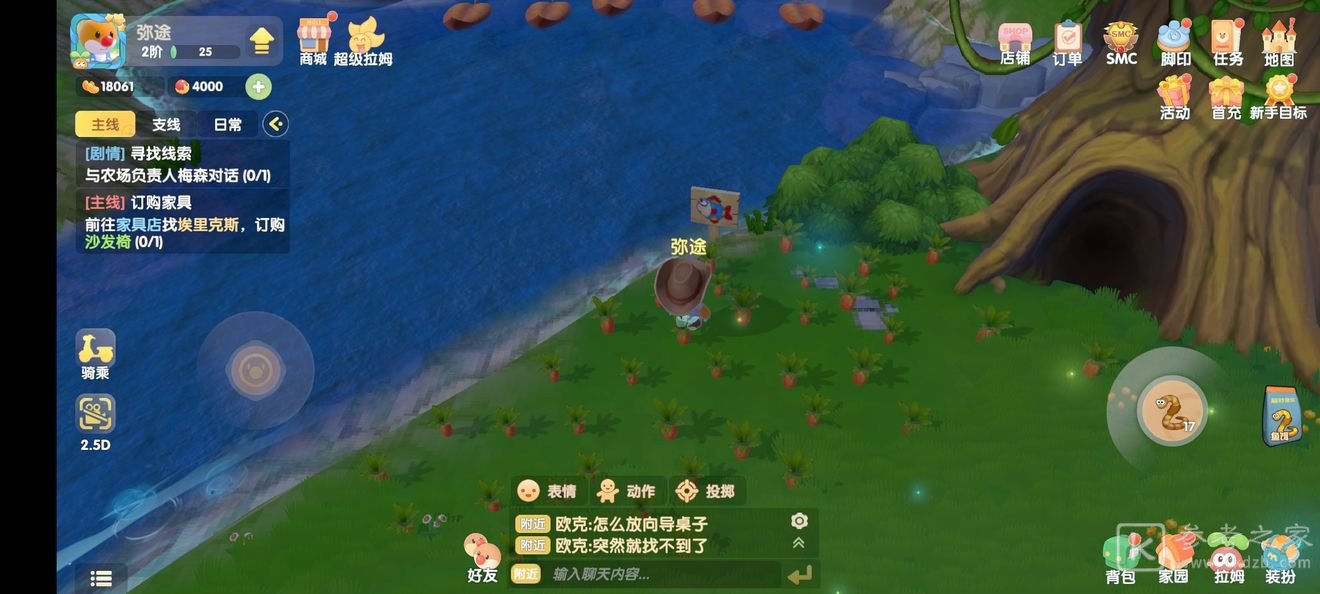 摩尔庄园罗汉鱼怎么钓罗汉鱼出现时间地点介绍