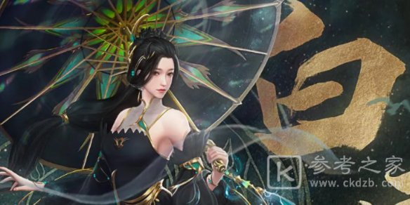 极无双2列传活动攻略
