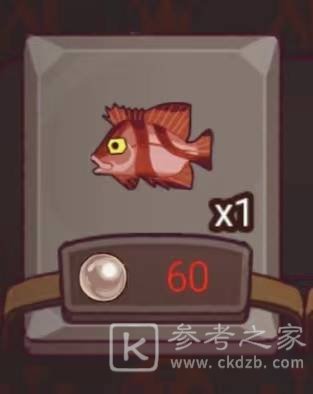 咸鱼之王千年笛搭配推荐