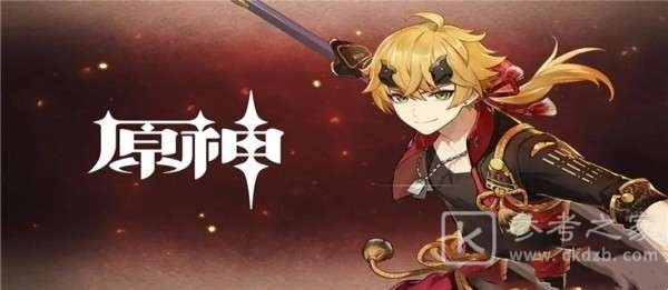 原神3.1最强阵容搭配攻略 原神3.1最强阵容推荐