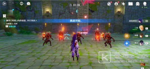原神巨风之境怎么过徇察五风第五天巨风之境通关攻略